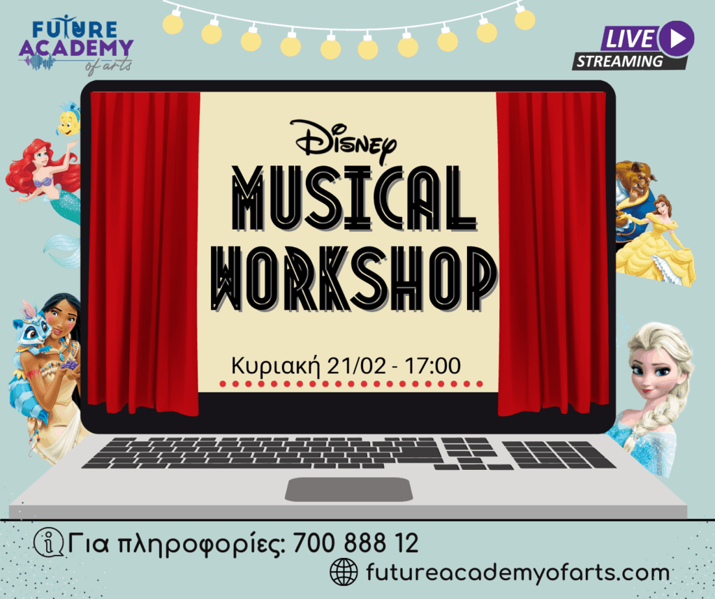 𝗗𝗶𝘀𝗻𝗲𝘆 𝗠𝘂𝘀𝗶𝗰𝗮𝗹 𝗪𝗼𝗿𝗸𝘀𝗵𝗼𝗽 - Future Academy of Arts